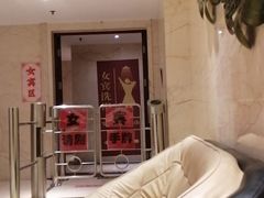 -水晶之星洗浴温泉汗蒸