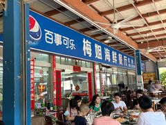 -梅姐海鲜餐厅(水头海鲜街店)