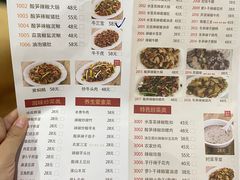 -南雄雄州土菜餐厅(粤北大厦店)
