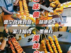 -汉巴味德(大悦城店)