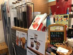 -九秋茶铺(三里屯店)