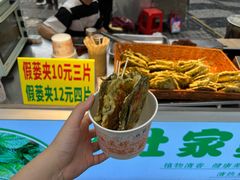 -东西巷