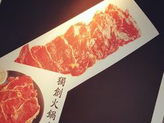 景观位-三个四川人火锅(华联商厦店)