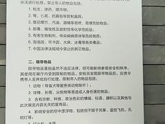 -中国人民抗日战争纪念馆