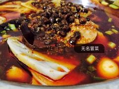 -蓉城西二道无名冒菜(西二道街店)