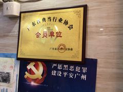 -泓达名表黄金奢侈品回收