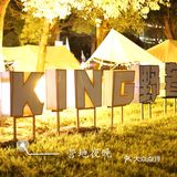 这个国庆去哪玩，去嘉兴露营正适宜