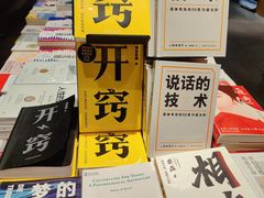 -覔书店(壹方城店)