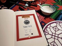 -上海滩餐厅(BFC外滩金融中心店)