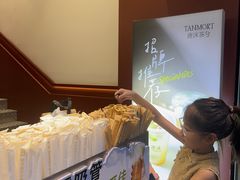 -唐沫茶兮(仓山万达金街店)