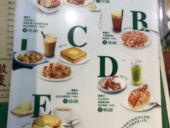 菜单-孖记茶档·热腾茶餐(乐峰店)