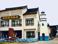 -金山嘴渔村