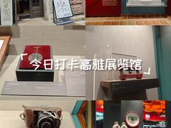 -上海体育博物馆