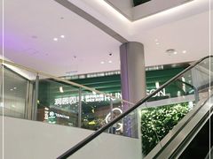-润园四季椰子鸡火锅(南山海岸城店)