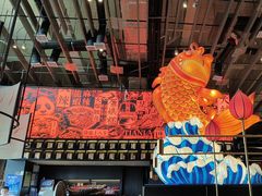 -天辣(金桥啦啦宝都店)