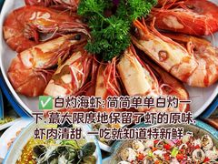 -阿浪海鲜连锁•海鲜加工•老字号(第一市场店)