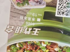 -周大厨辣椒炒肉(巨龙路店)