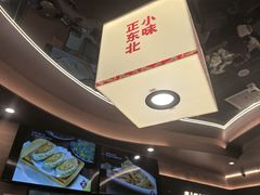 -东北范·金牌肘子·杀猪菜(美乐城店)
