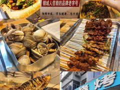 -大李烧烤(一部)