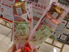 -海底捞火锅(万达广场店)