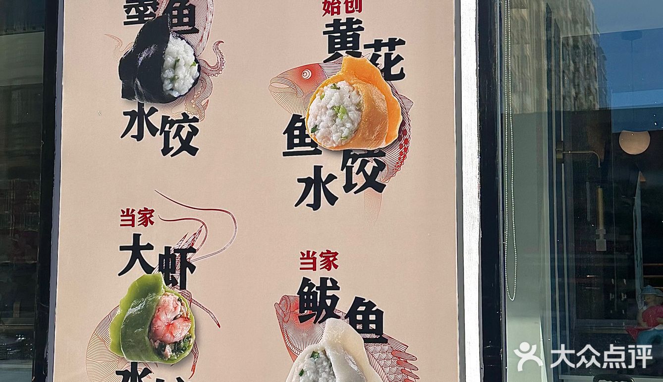 这才是大连本地人会吃的店。。。