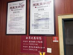 -国医整脊馆(武夷路店)