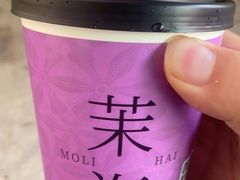 -OH MY TEA 奇妙特饮(天一店)