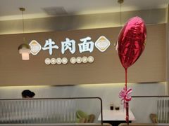 -李先生牛肉面大王(长春儿童医院店)