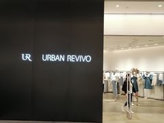 -URBAN REVIVO(西安Momopark店)