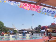 -上海玛雅海滩水公园