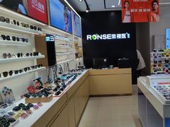 -荣视医眼镜(老车站店)