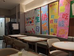 -必胜客(阿罗海店)