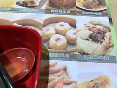 菜单-添好运点心专门店(北角店)