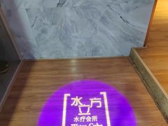 -水立方国际汤泉(六一中路店)