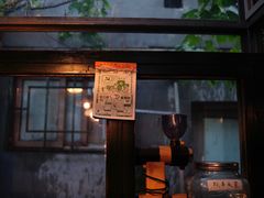 门面-METAL HANDS(五道营店)