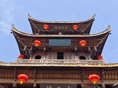 -中天楼