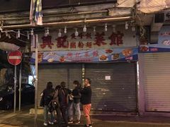 -翠华餐厅(旺角文华商场店)