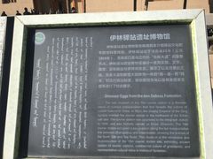 -二连浩特国家地质公园