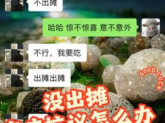 -龙湖重庆时代天街