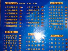 菜单-斯利美(禾祥西路店)