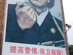-816工程景区