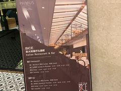 -卡佩罗意大利餐厅及酒吧Al Cappello Trattoria