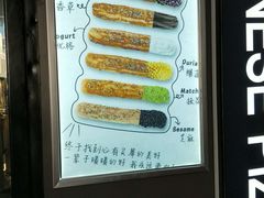 -君之狮子山·轻糖烘焙(开元Mini店)
