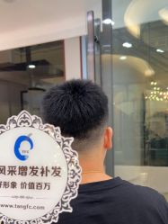 -唐风采假发补发定制
