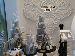 -杜哈夫DOUX RÊVE·生日蛋糕(日月光店)