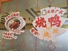 -大食代美食广场(上海中心店)