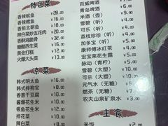 -火肆高麗火盆