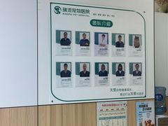 -瑞派新吉太郎宠物医院·重症转诊中心·泌尿道(嘉禾望岗院)