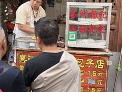 -喜洲杨记破酥粑粑