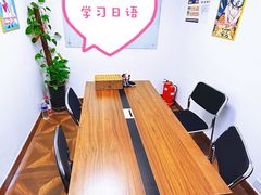 -学习谷日语培训日本留学·多语种外语教学(海淀人大分部)